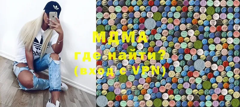 MDMA crystal  Старая Русса 